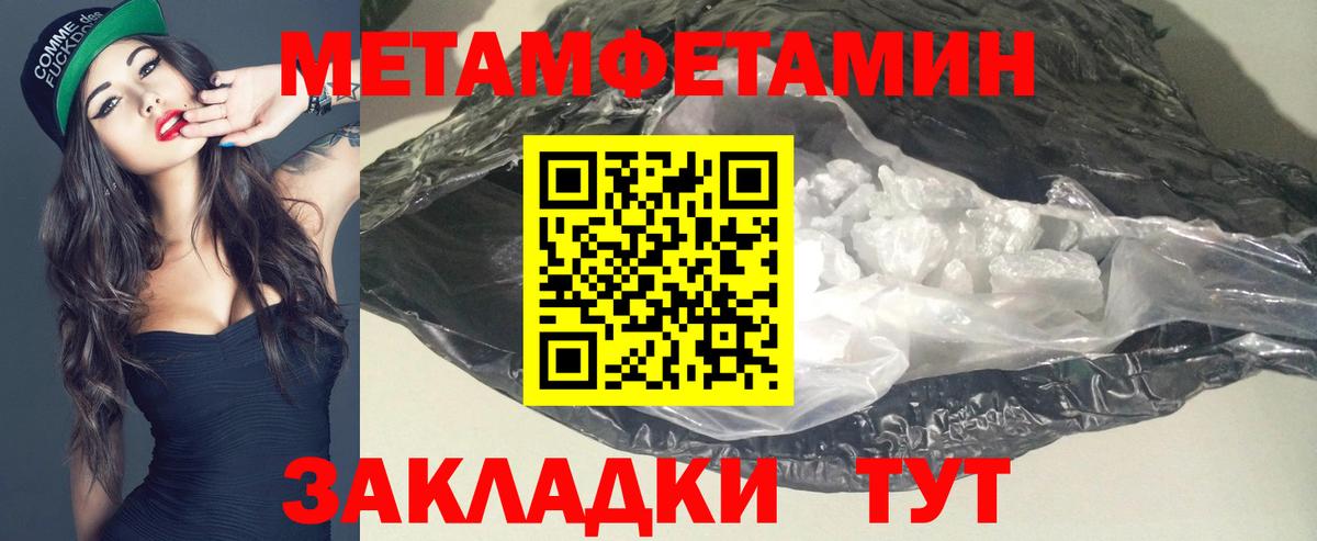 Нурлат  Amphetamine  Вход с VPN  Amphetamine Premium 