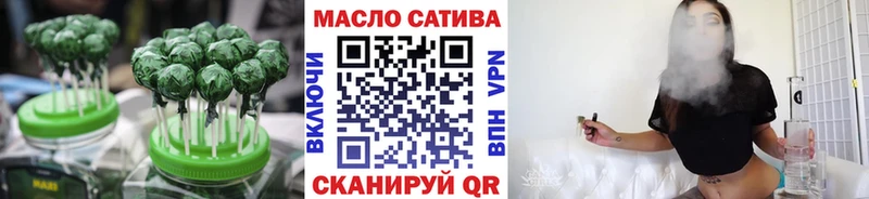 Еда ТГК марихуана  Нурлат 