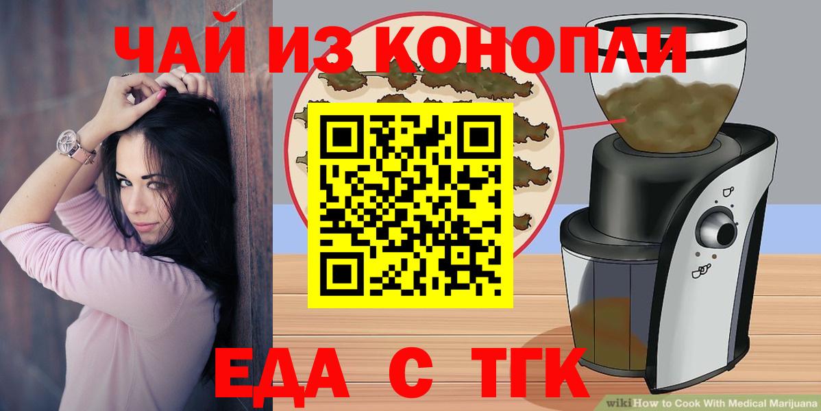 Canna-Cookies конопля Нурлат