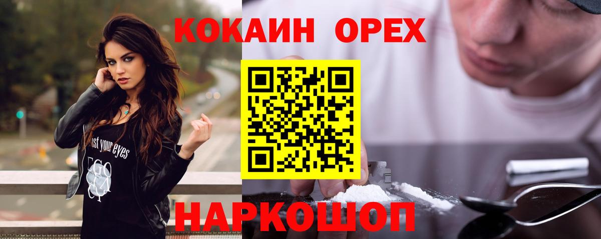 COCAIN Боливия Нурлат
