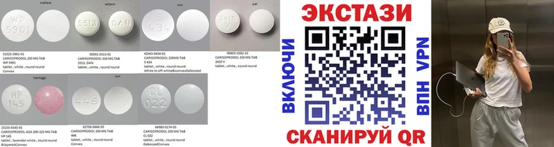 продажа наркотиков  Нурлат  Ecstasy 280мг 