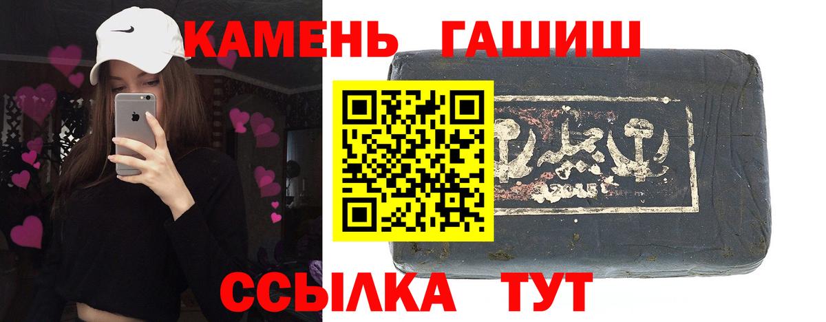 Нурлат  Гашиш  Вход с VPN  ГАШИШ hashish 