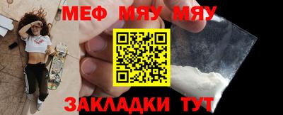 прущая мука Новокубанск