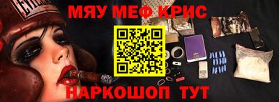 прущая мука Новокубанск