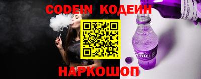 прущая мука Новокубанск