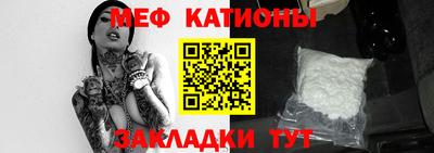 прущая мука Новокубанск