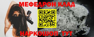прущая мука Новокубанск