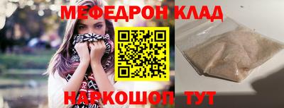 скорость mdpv Новозыбков
