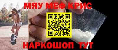 бутират Новодвинск