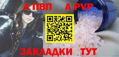 бутират Новодвинск