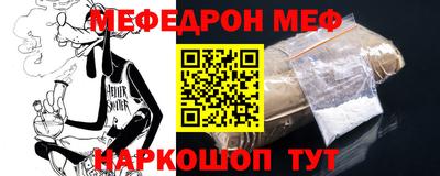 прущая мука Новокубанск