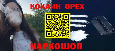 скорость mdpv Новозыбков