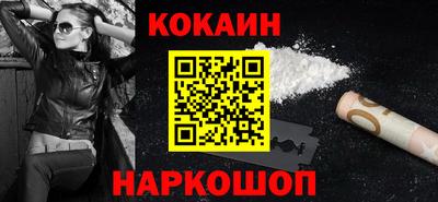 бутират Новодвинск