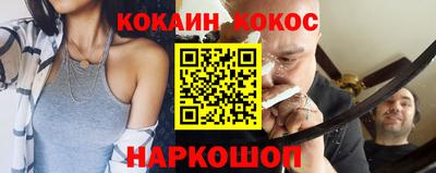 бутират Новодвинск