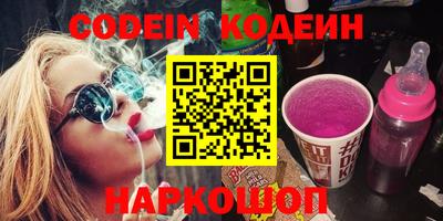 прущая мука Новокубанск