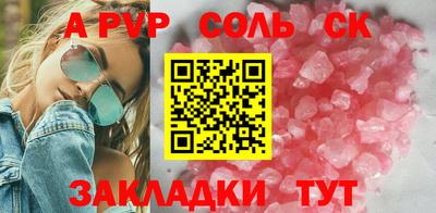 скорость mdpv Новозыбков