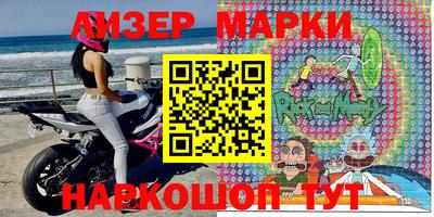 бутират Новодвинск