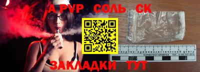 скорость mdpv Новозыбков