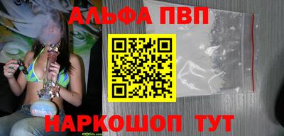 скорость mdpv Новозыбков