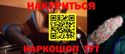 бутират Новодвинск