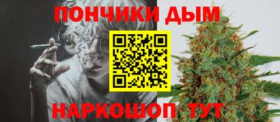 бутират Новодвинск