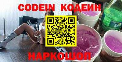 скорость mdpv Новозыбков