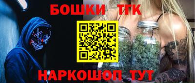 бутират Новодвинск
