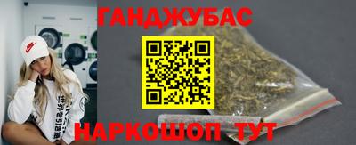 бутират Новодвинск