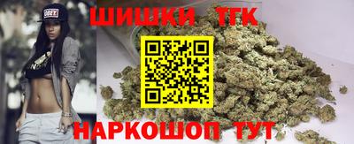 бутират Новодвинск