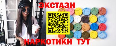 скорость mdpv Новозыбков