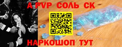 бутират Новодвинск