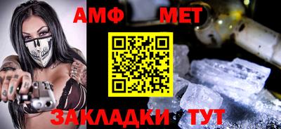 скорость mdpv Новозыбков