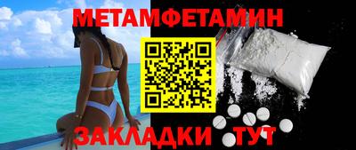 прущая мука Новокубанск