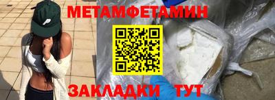 прущая мука Новокубанск