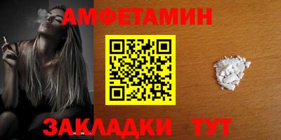 скорость mdpv Новозыбков