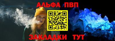 бутират Новодвинск