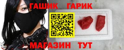 бутират Новодвинск