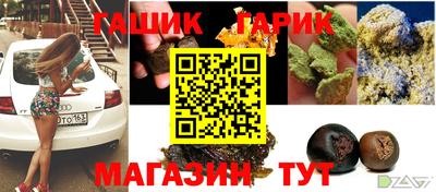 бутират Новодвинск