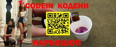 прущая мука Новокубанск