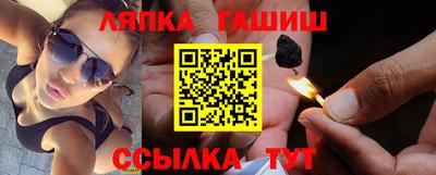 бутират Новодвинск