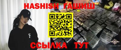 прущая мука Новокубанск