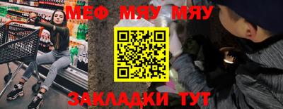 скорость mdpv Новозыбков