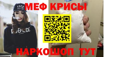 скорость mdpv Новозыбков