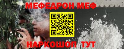 прущая мука Новокубанск