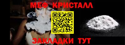 скорость mdpv Новозыбков