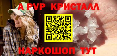 бутират Новодвинск