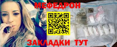 бутират Новодвинск