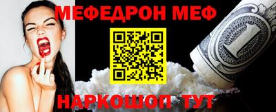 прущая мука Новокубанск