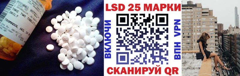LSD-25 экстази кислота  дарнет шоп  Нурлат 