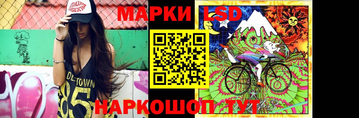 LSD-25 экстази ecstasy  Вход с VPN  LSD-25 экстази кислота  Лсд 25 экстази  Нурлат 
